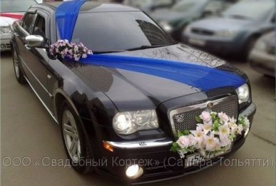 Свадьба в подарок карталы 80