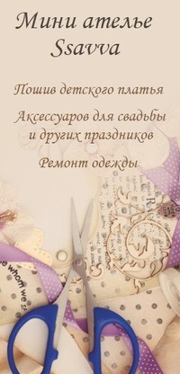 Прокат украшений: Тула