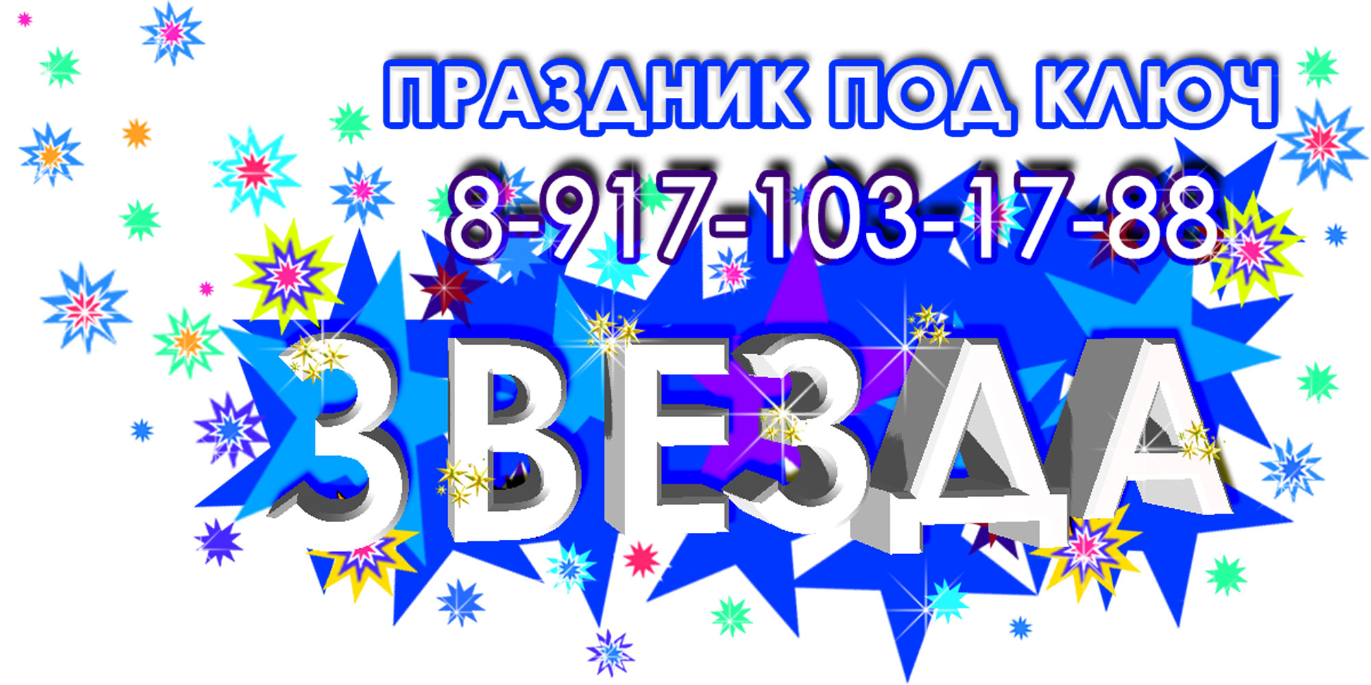Логотип