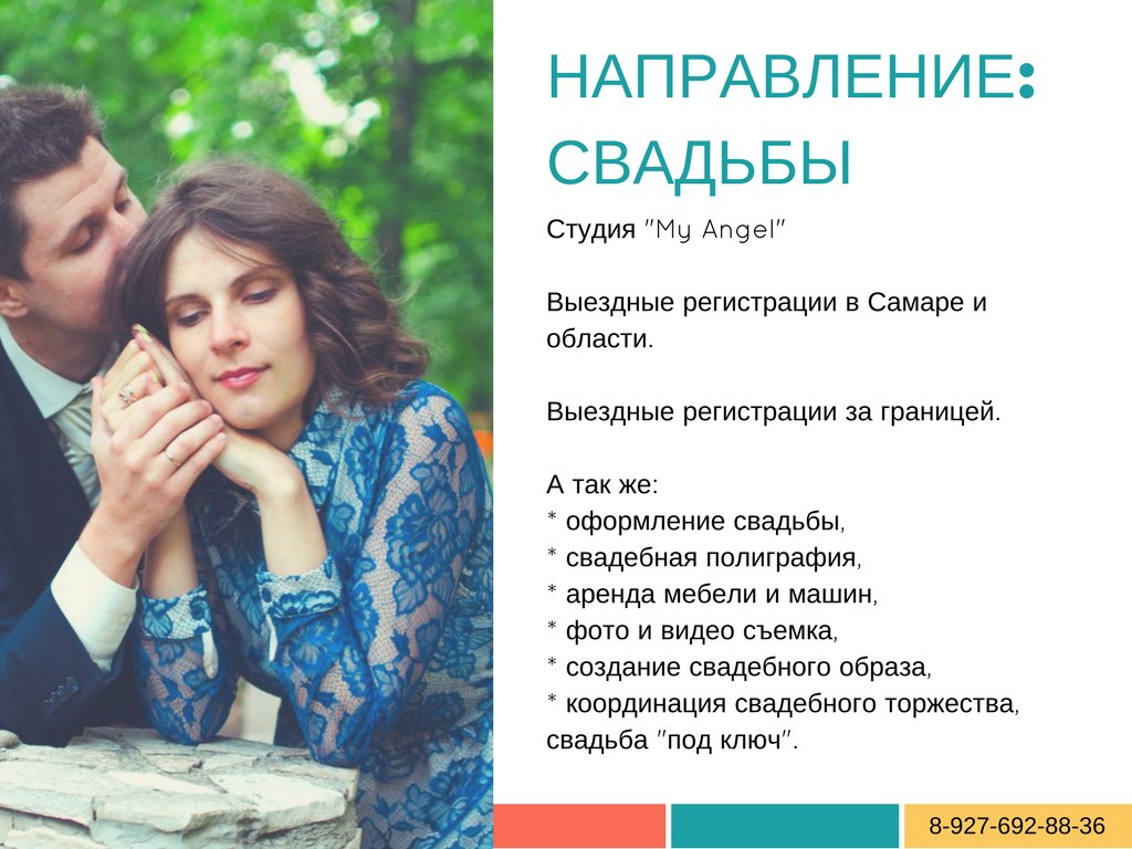 Логотип