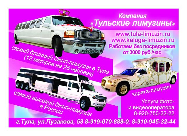 Схема проезда