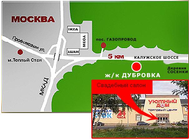 Схема проезда