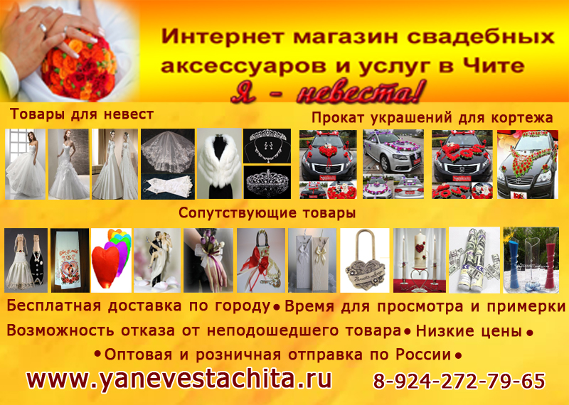 Комиссионный Магазин Свадебных Платьев В Москве