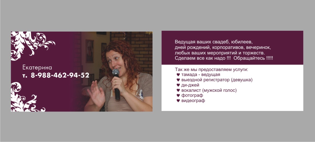 Конкурсы для ведущих корпоративов Конкурсы для ведущих корпоративов