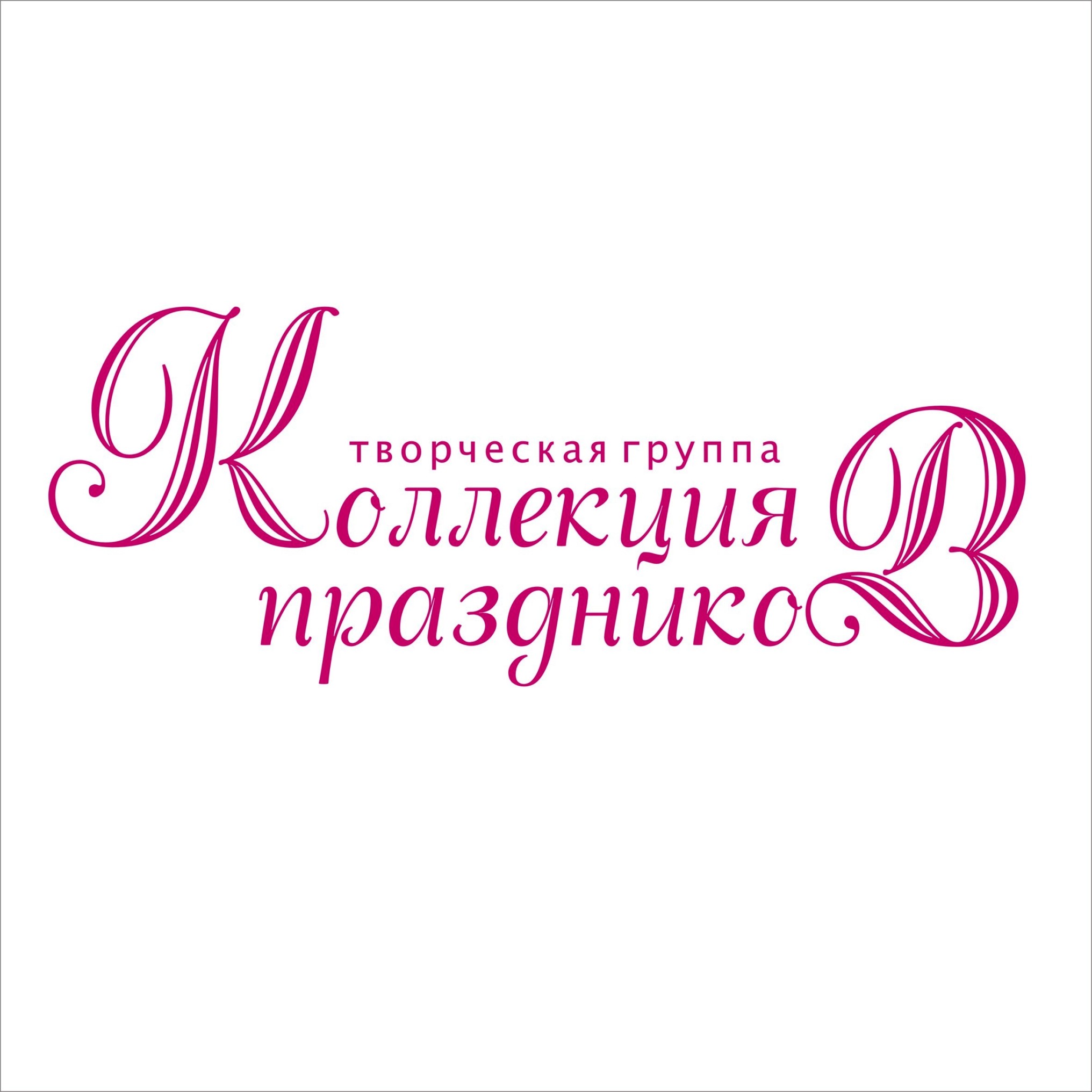 Лишай у кошек и котов: фото, признаки, симптомы и лечение Купить детскую обувь в интернет-магазине в Москве
