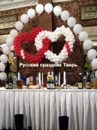 .  " ".    www.tverstar.ru