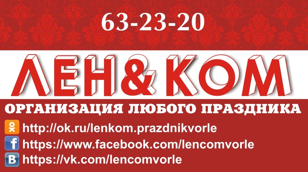 Баннер на главную страницу мини-сайта