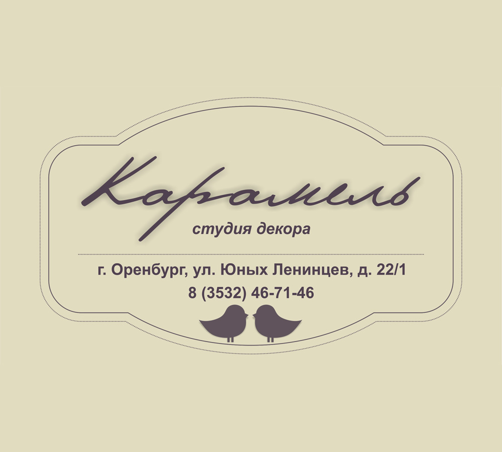 Логотип