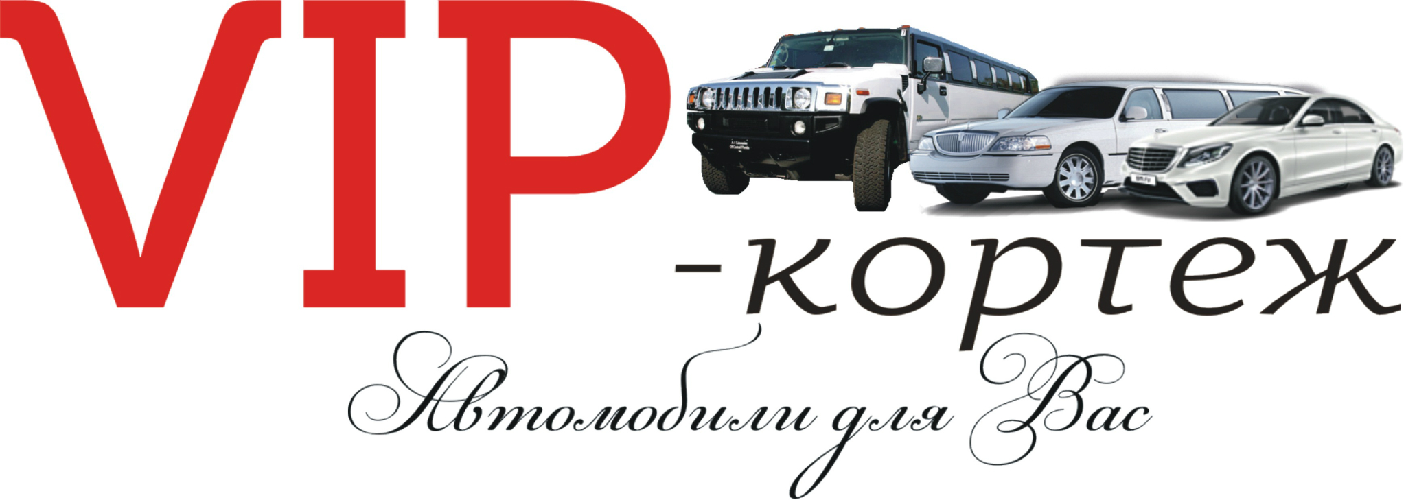 Логотип