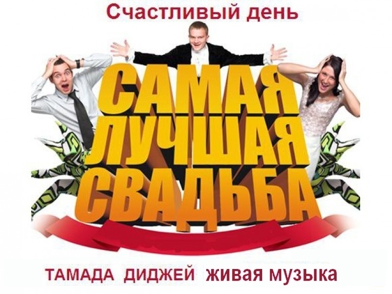Логотип