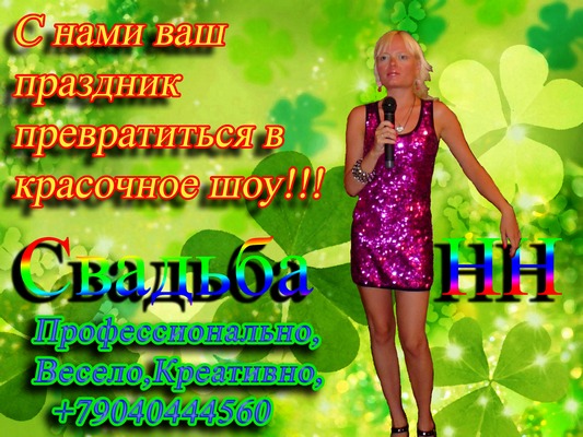 Логотип