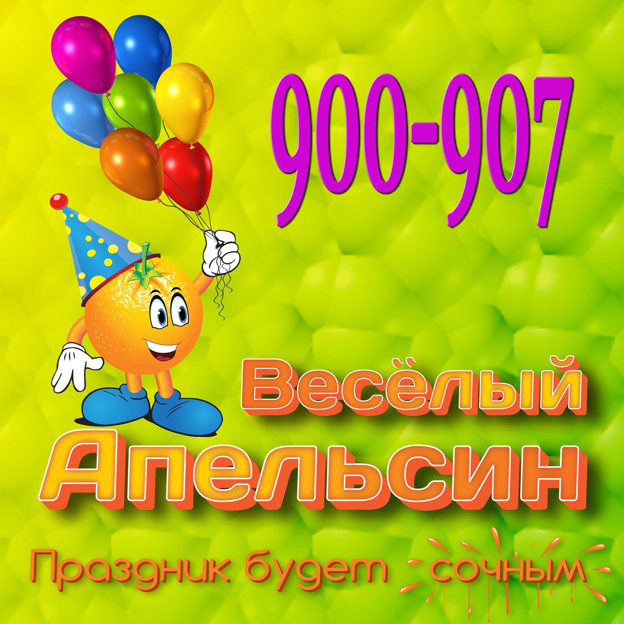 Логотип